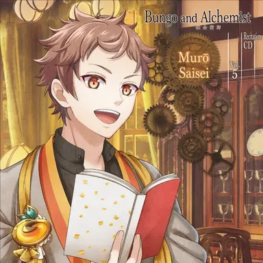 Profile image of Saisei Muroo