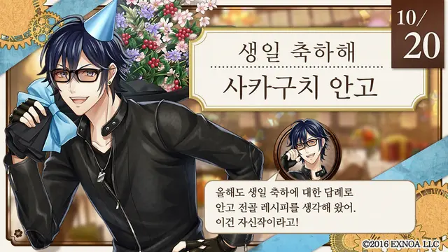 Profile image of 사카구치 안고