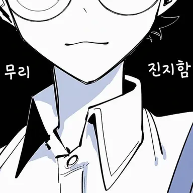 Profile image of 치노