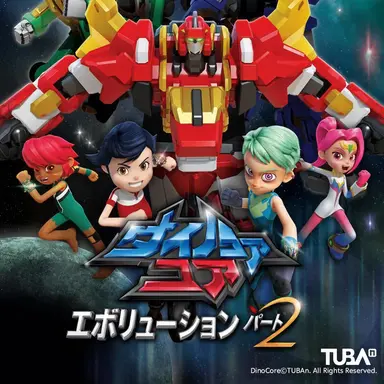 Profile image of エボリューション パート2