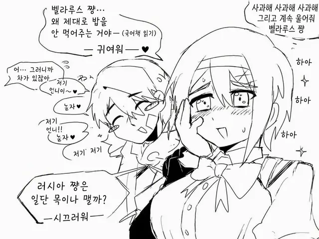 Profile image of 우크라이나