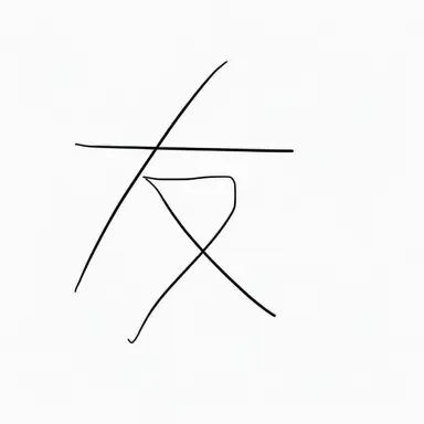 Profile image of n짱