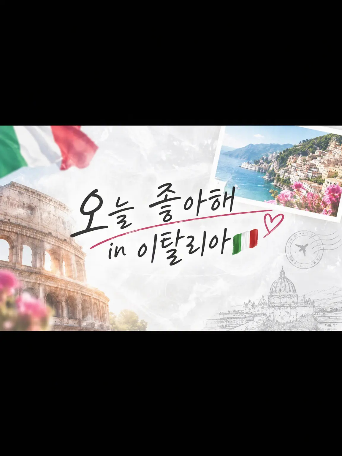 Hskmdl27의 오늘, 좋아하게 되었습니다
