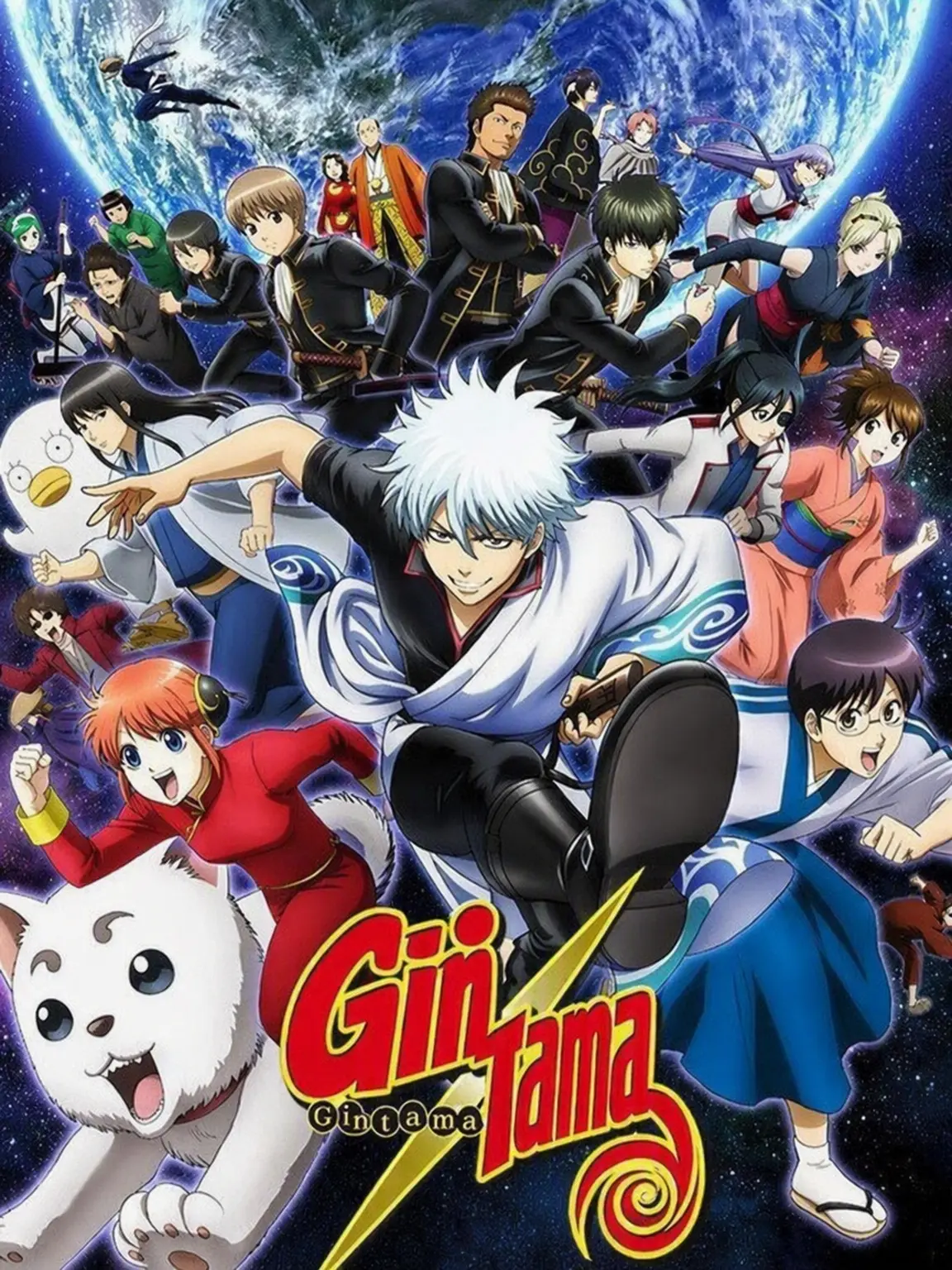 Under1ock의 Because that's our "Gintama".
