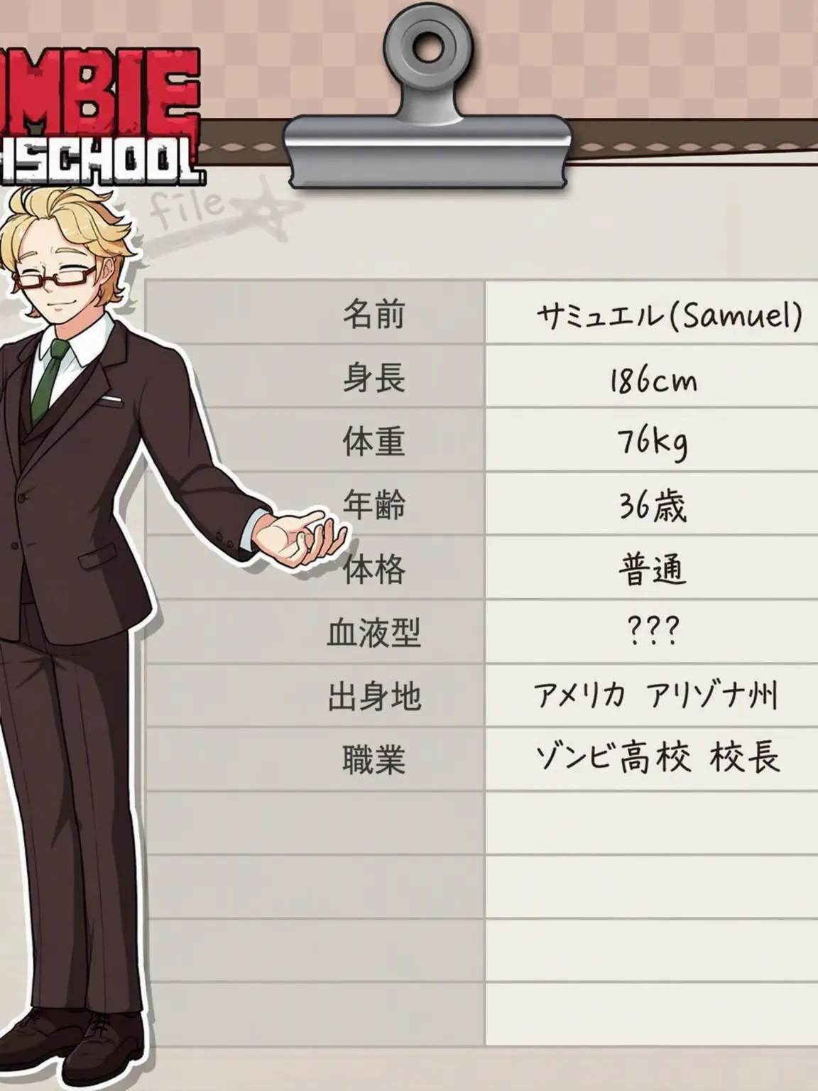 r.r.m의 サミュエルいじり！