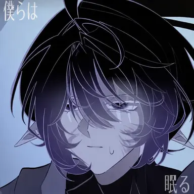 Profile image of サイレントソルト