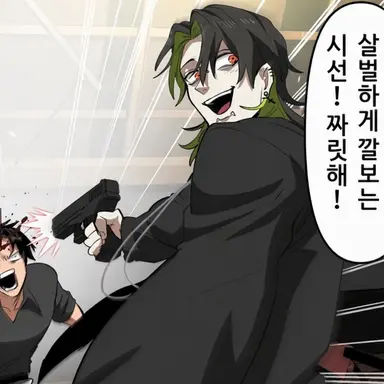 Profile image of 카라스마 미즈키