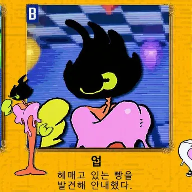 Profile image of 업