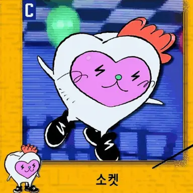 Profile image of 소켓