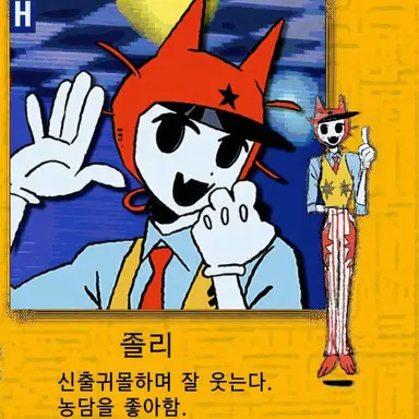 Profile image of 조리