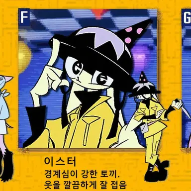 Profile image of 이스터