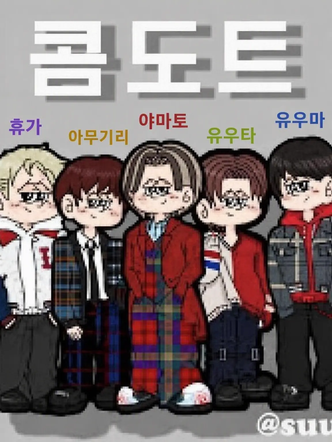 PrimalPlug7533의 야마토의 여동생
