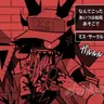 Profile image of ブルマイヤー