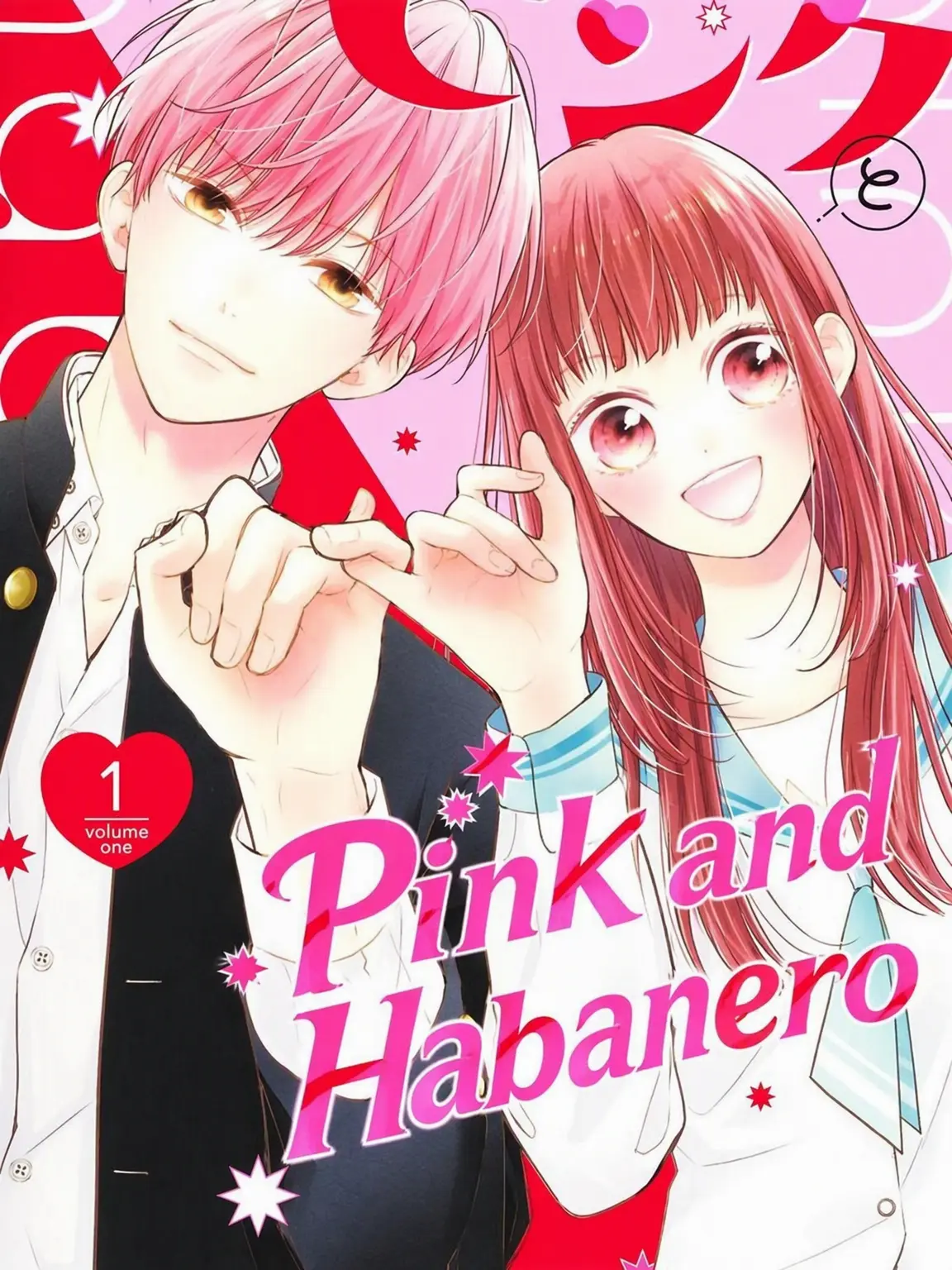 MagicTown6520의 Pink to Habanero