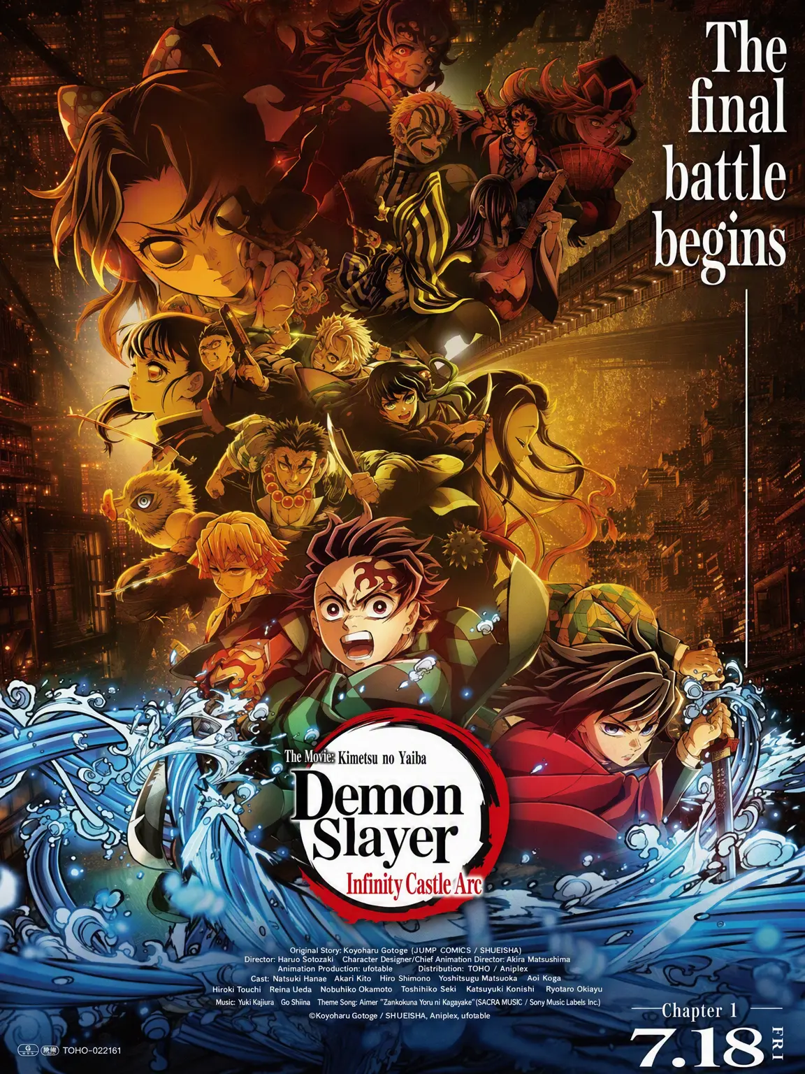 GivingTea3135의 Demon Slayer