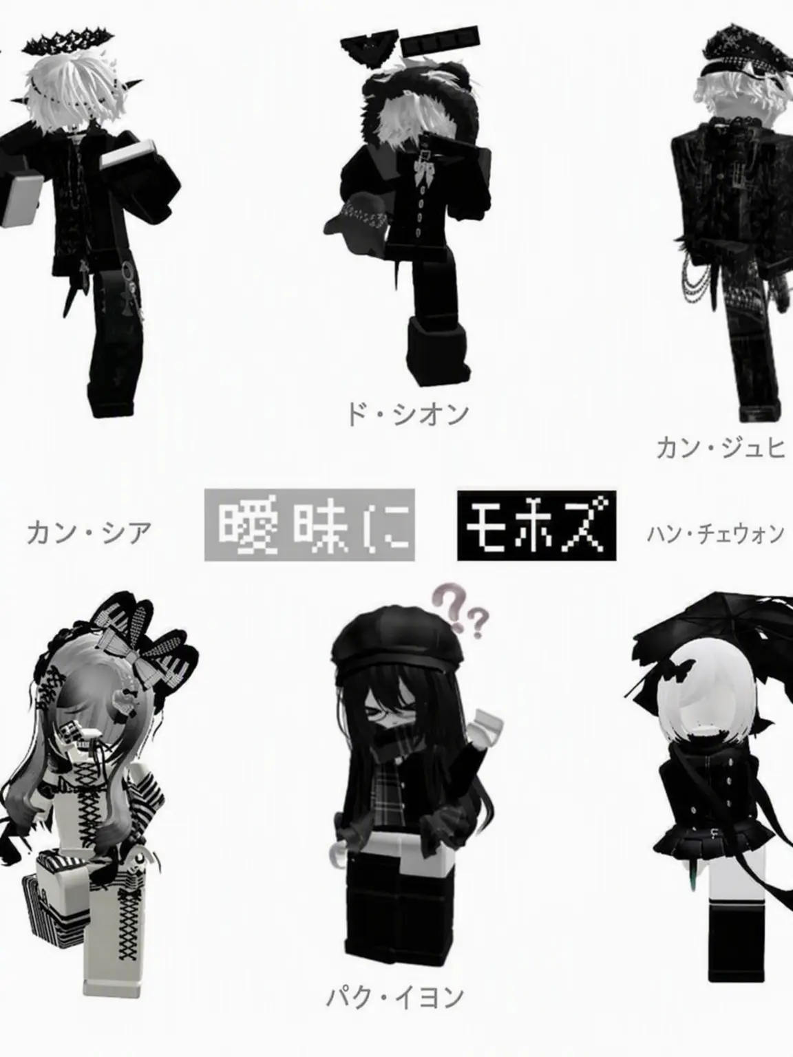 love_off의 曖昧なモホズ