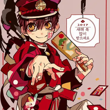 Profile image of 하나코 군