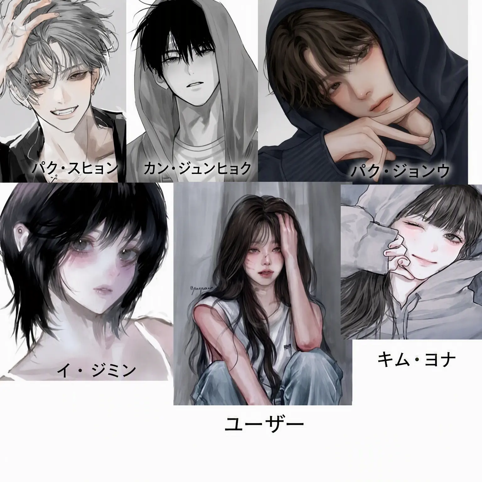 BalmyToken0484의 男女グループ