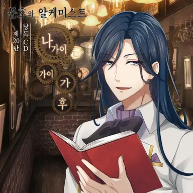 Profile image of 나가이 카후