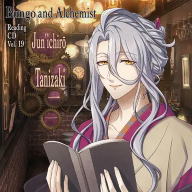 Profile image of Tanizaki Junichiro