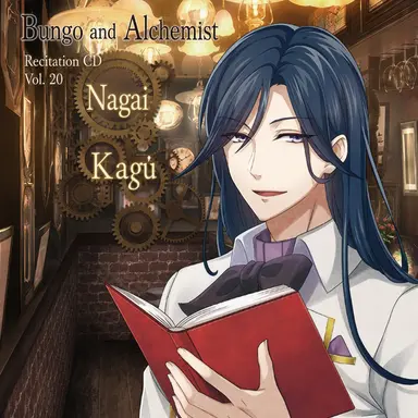 Profile image of Nagai Kafu