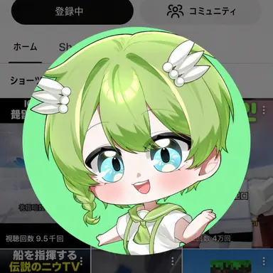Profile image of ニウ