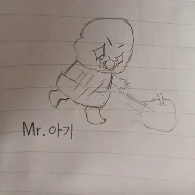 Profile image of 미스터 아기