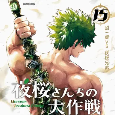 Profile image of 夜桜辛三