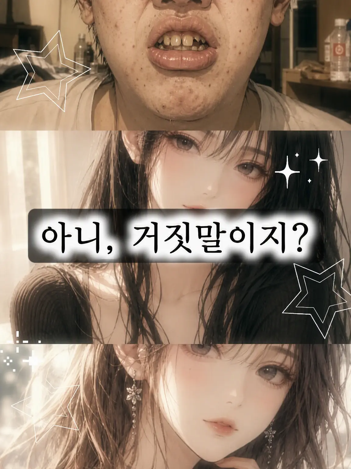 Bebyreven999의 엥?? 그쪽을 고른다고요?ㅋ 뭐 상관없지만