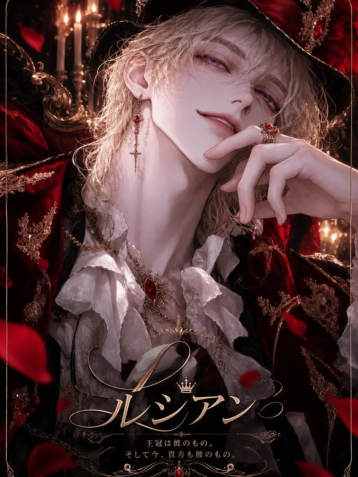 masitdda의 ルシアン