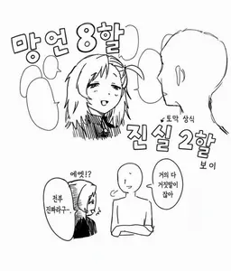 Profile image of 니시
