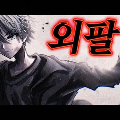 Profile image of 시키