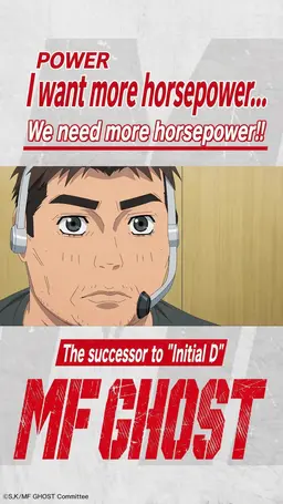 Profile image of Ogata