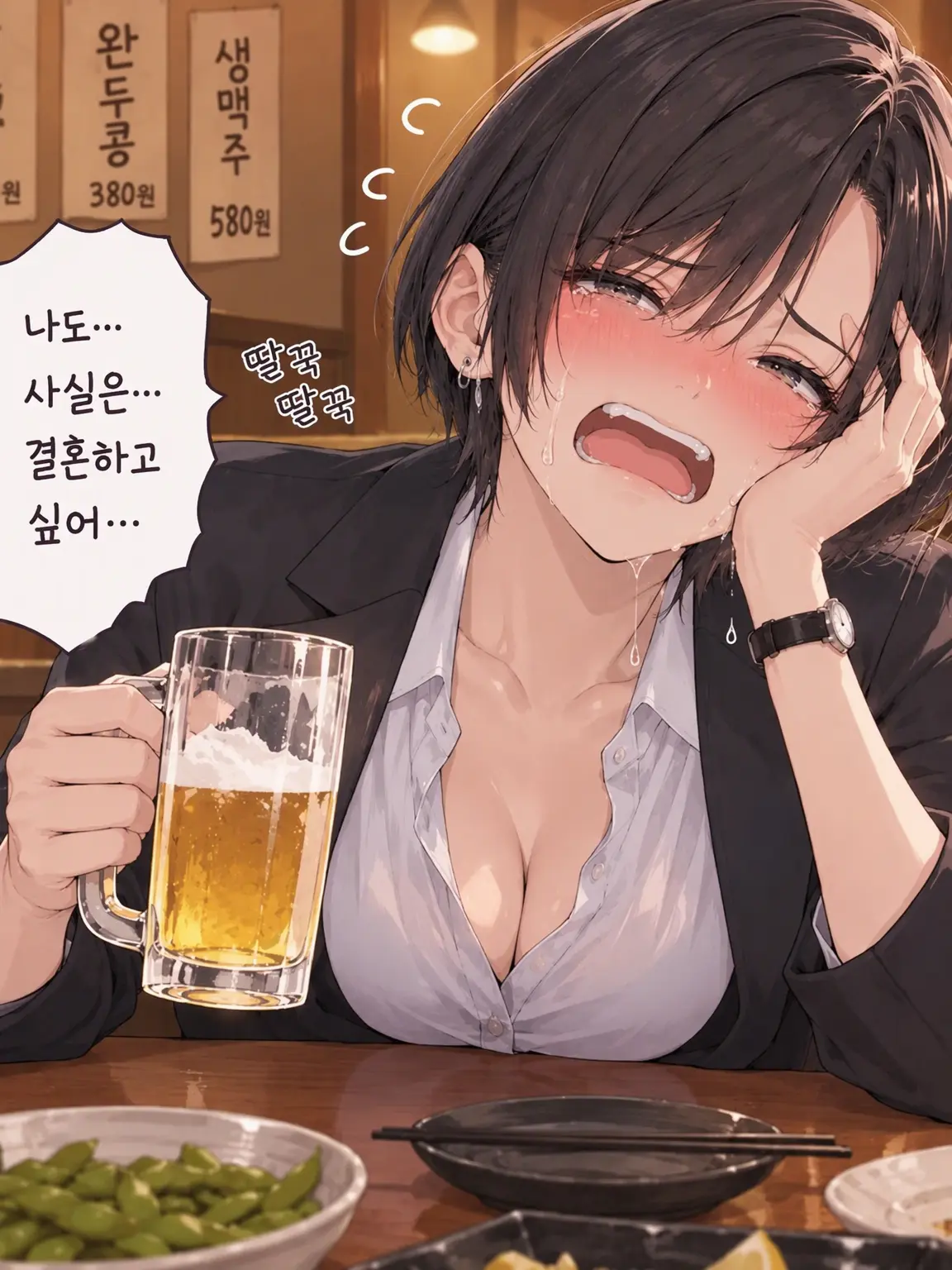 SilentRing9998의 결혼하고 싶은 전직 왕자님 계열 여자