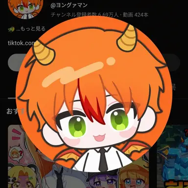 Profile image of ヨングァマン
