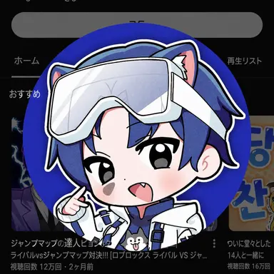 Profile image of ダンチャン