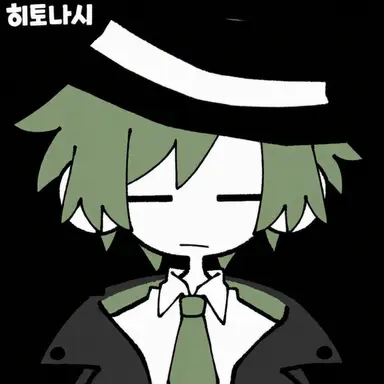 Profile image of Verde