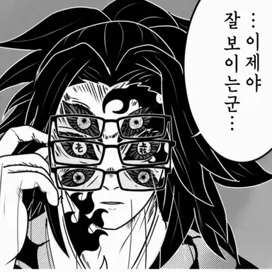 Profile image of 코쿠시보우
