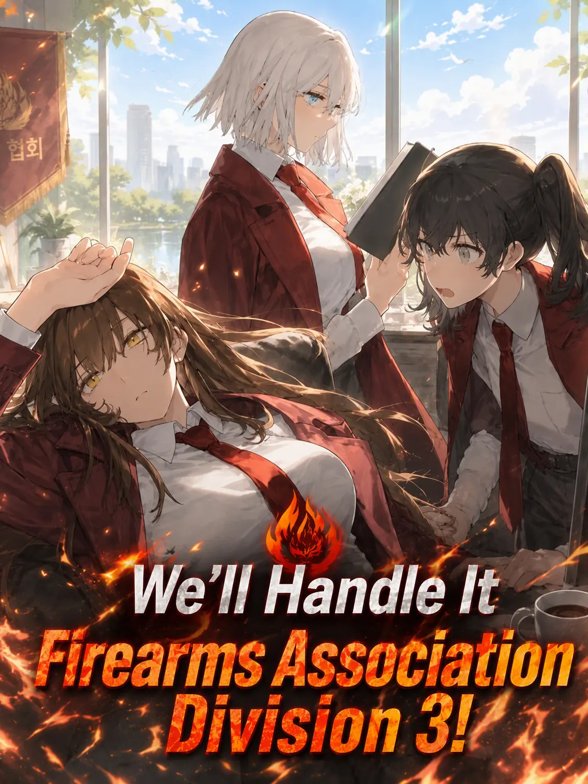 ArdentGecko8968의 At Your Service, Firearm Association Division 3!