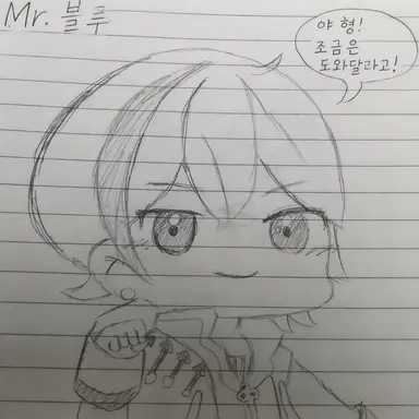 Profile image of Mr. 블루