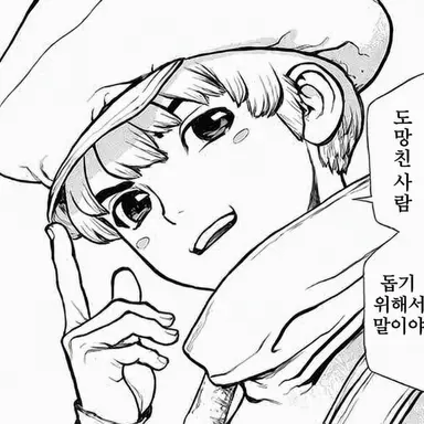 Profile image of 우쿄