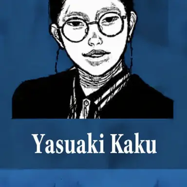 Profile image of Kaku