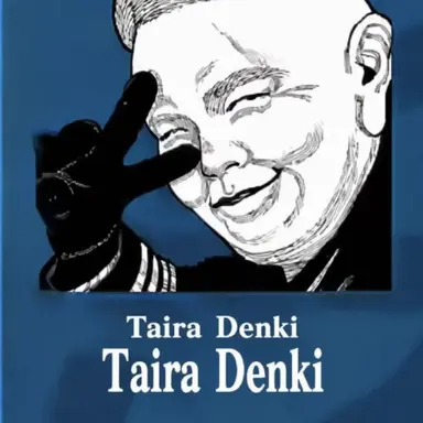 Profile image of Denki