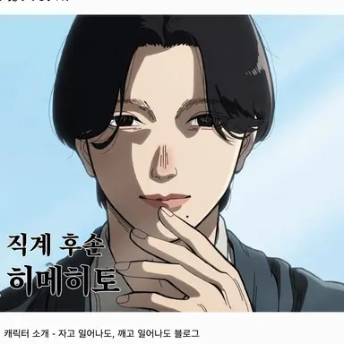 Profile image of 히메히토