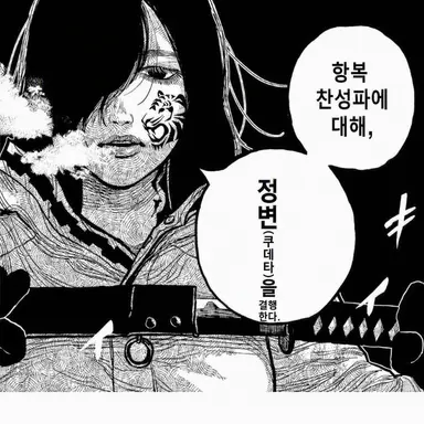 Profile image of 사쿠라코