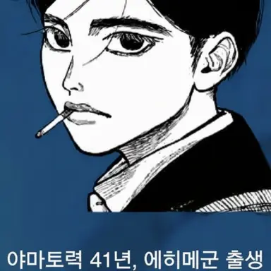 Profile image of 미스미