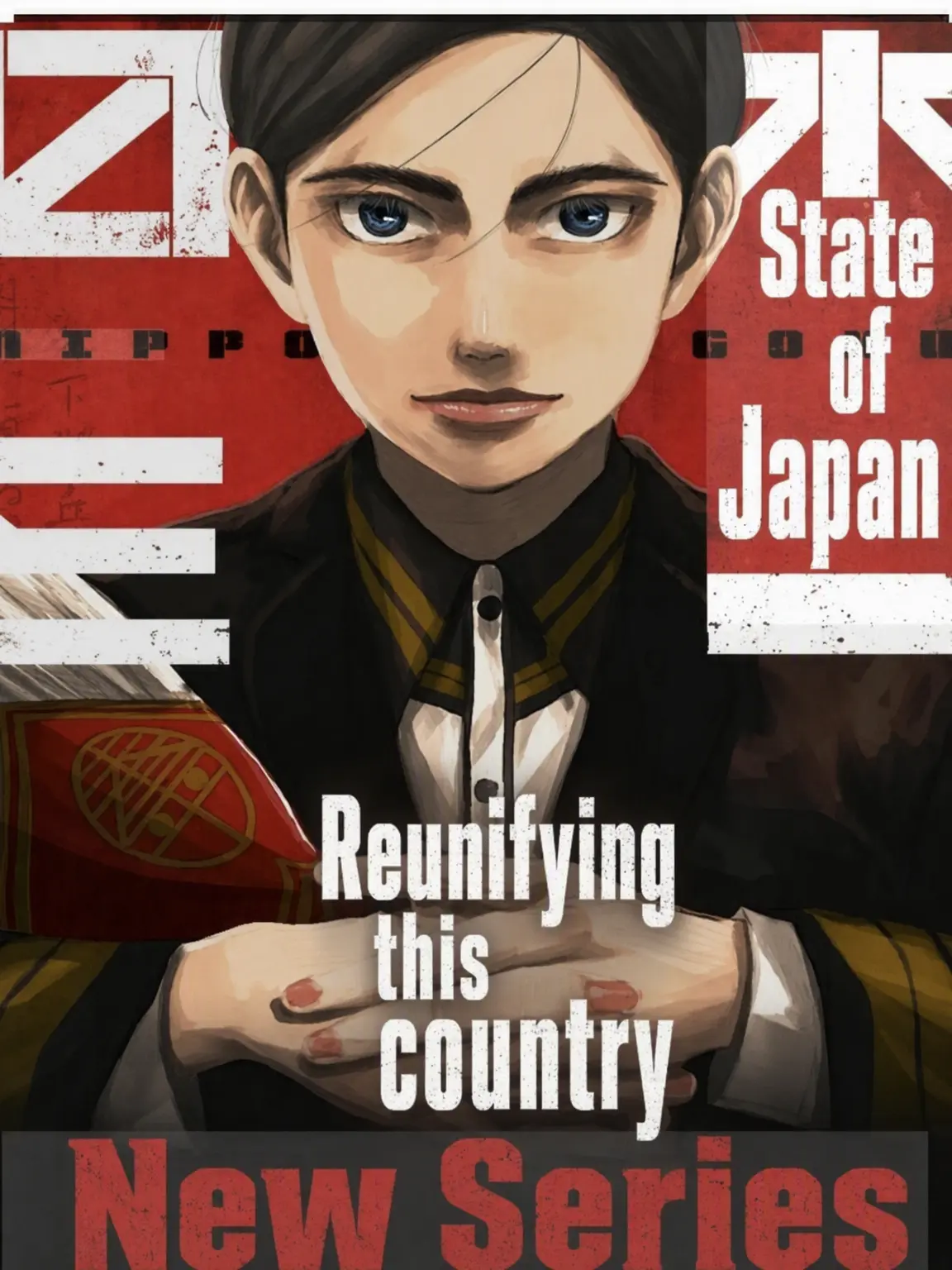 GildedBooby3342의 Nippon Sangoku