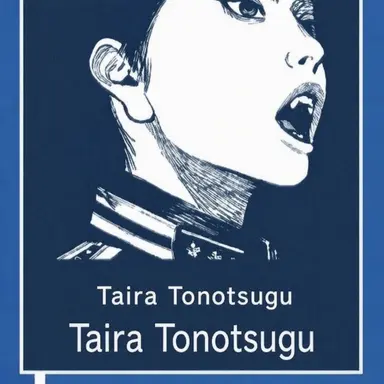Profile image of Tadatsugu