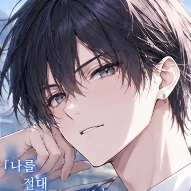 Profile image of 야마토