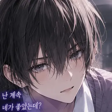 Profile image of 렌